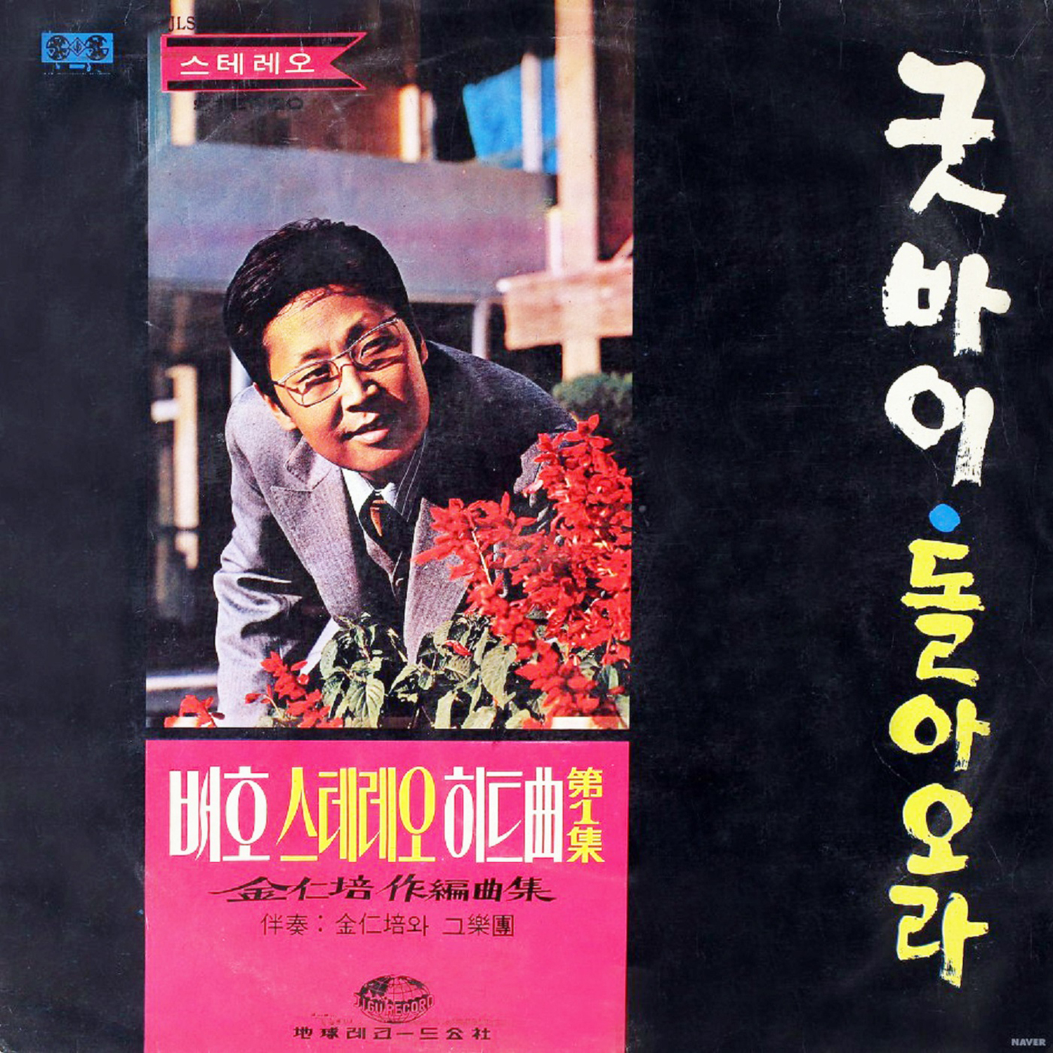 Image Cover